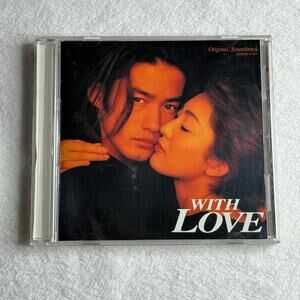 With Love Original Soundtrack CD Asian Film OST Official Ho Son Records Pressing
